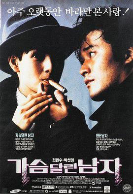 光栅战记